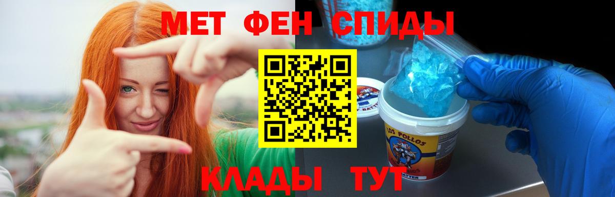   рабочий сайт  Вход с VPN  Амфетамин  Мончегорск  Amphetamine 98% 