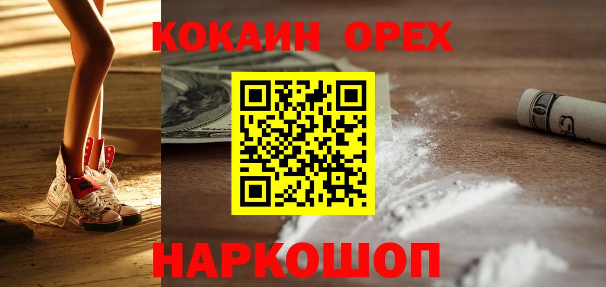 COCAIN Columbia Мончегорск