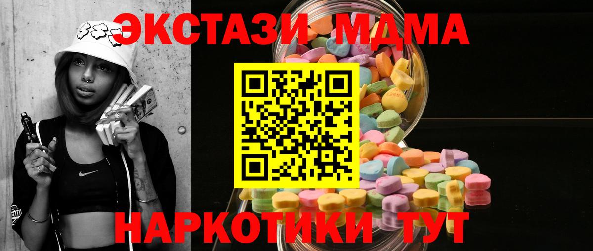 ЭКСТАЗИ mix Мончегорск
