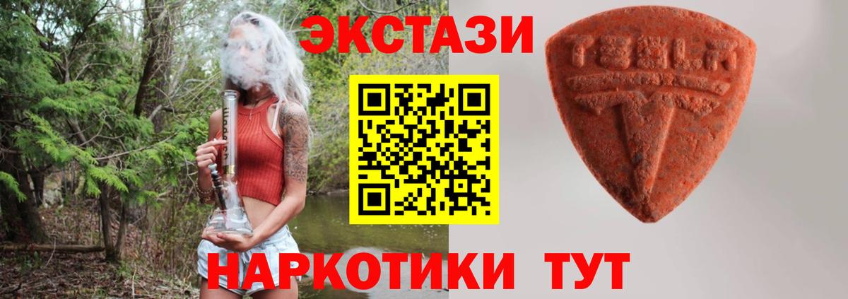 shop состав  Вход с VPN  Мончегорск  Экстази Дубай 