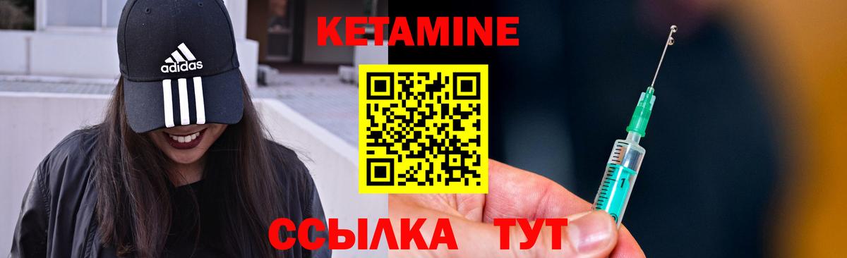 КЕТАМИН ketamine  КЕТАМИН ketamine  Мончегорск  Вход с VPN 
