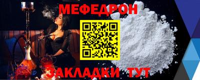 мефедрон VHQ Бузулук
