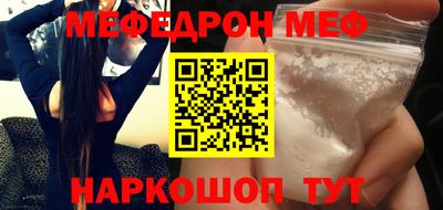 мефедрон VHQ Бузулук