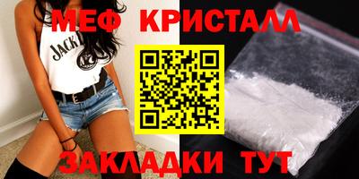 мефедрон VHQ Бузулук