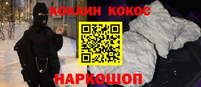 мефедрон VHQ Бузулук