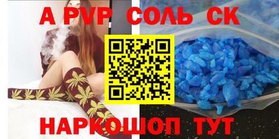 мефедрон VHQ Бузулук