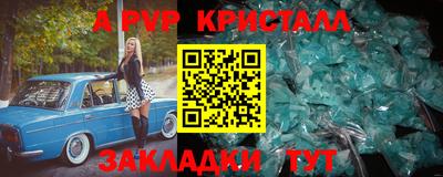 apvp Бугуруслан