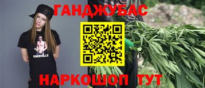 мефедрон VHQ Бузулук