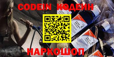 мефедрон VHQ Бузулук