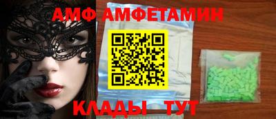 мефедрон VHQ Бузулук
