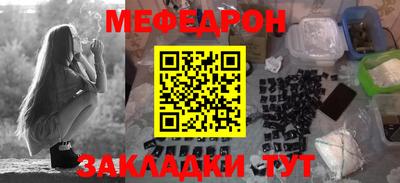 мефедрон VHQ Бузулук