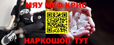 мефедрон VHQ Бузулук