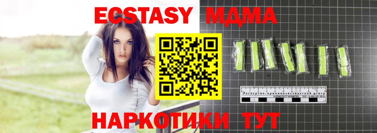 MDMA Molly Мончегорск