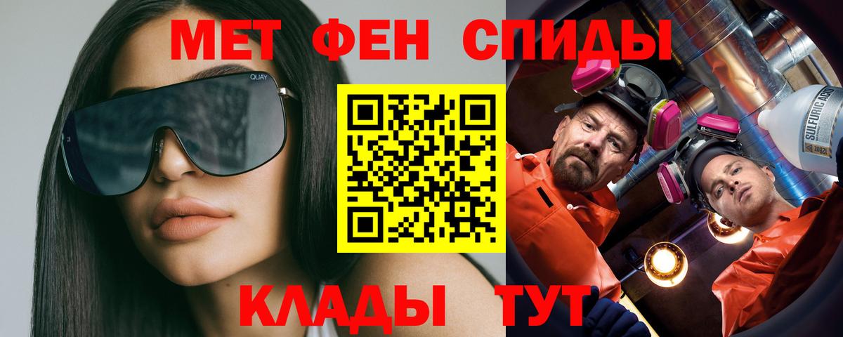 Первитин винт  Вход с VPN  Мончегорск 