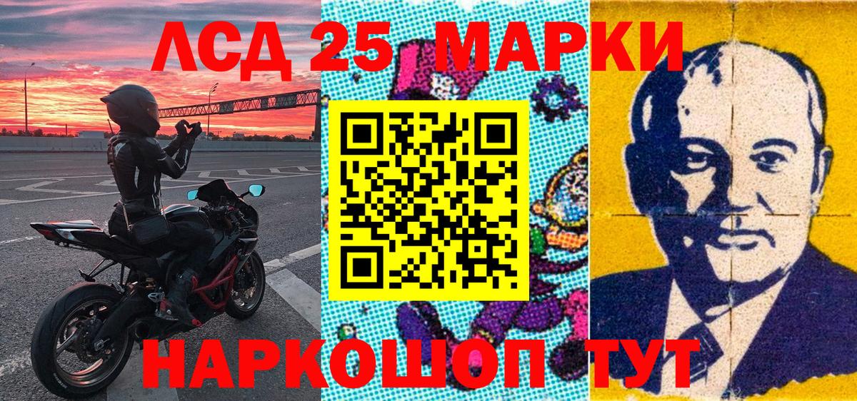 Мончегорск  Наркотические марки 1,5мг  купить наркотик  Вход с VPN  Наркотические марки 1,5мг 