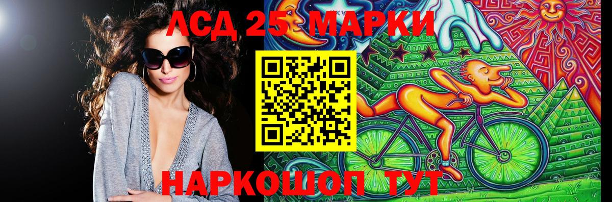 Марки NBOMe 1,8мг Мончегорск