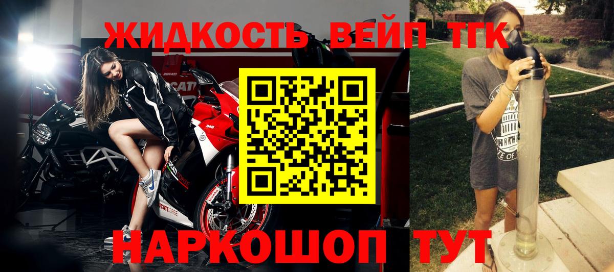 Дистиллят ТГК концентрат Мончегорск