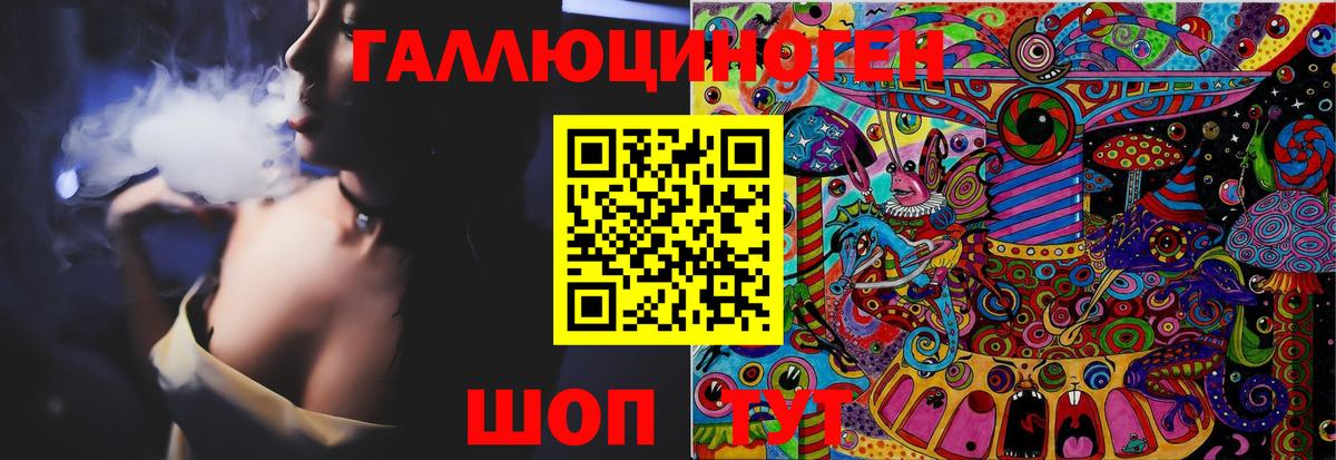 Псилоцибиновые грибы мицелий  Вход с VPN  Мончегорск 