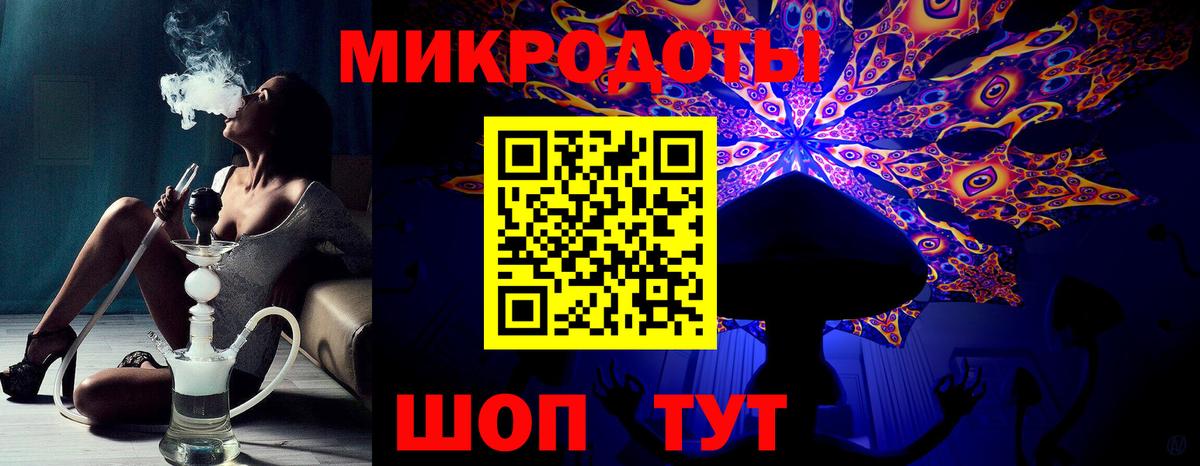 Псилоцибиновые грибы прущие грибы Мончегорск