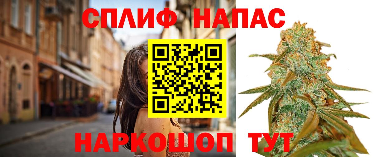 Каннабис LSD WEED  Шишки марихуана индика  Вход с VPN  Мончегорск 